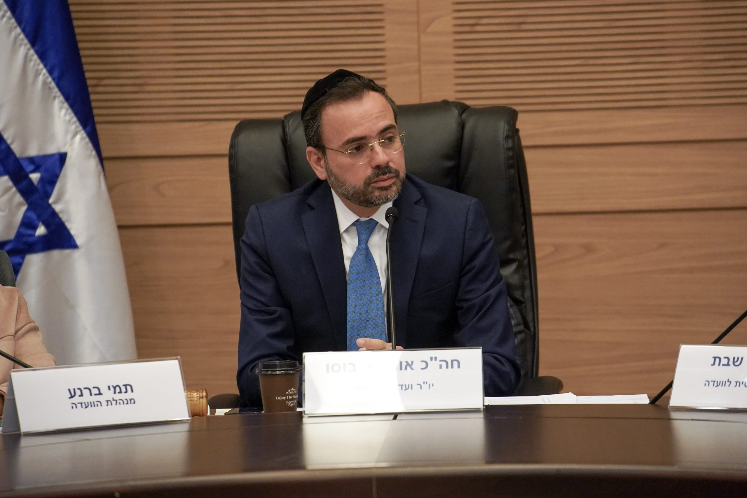 אוריאל בוסו